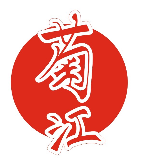 菊江 — Identidad KIKUE